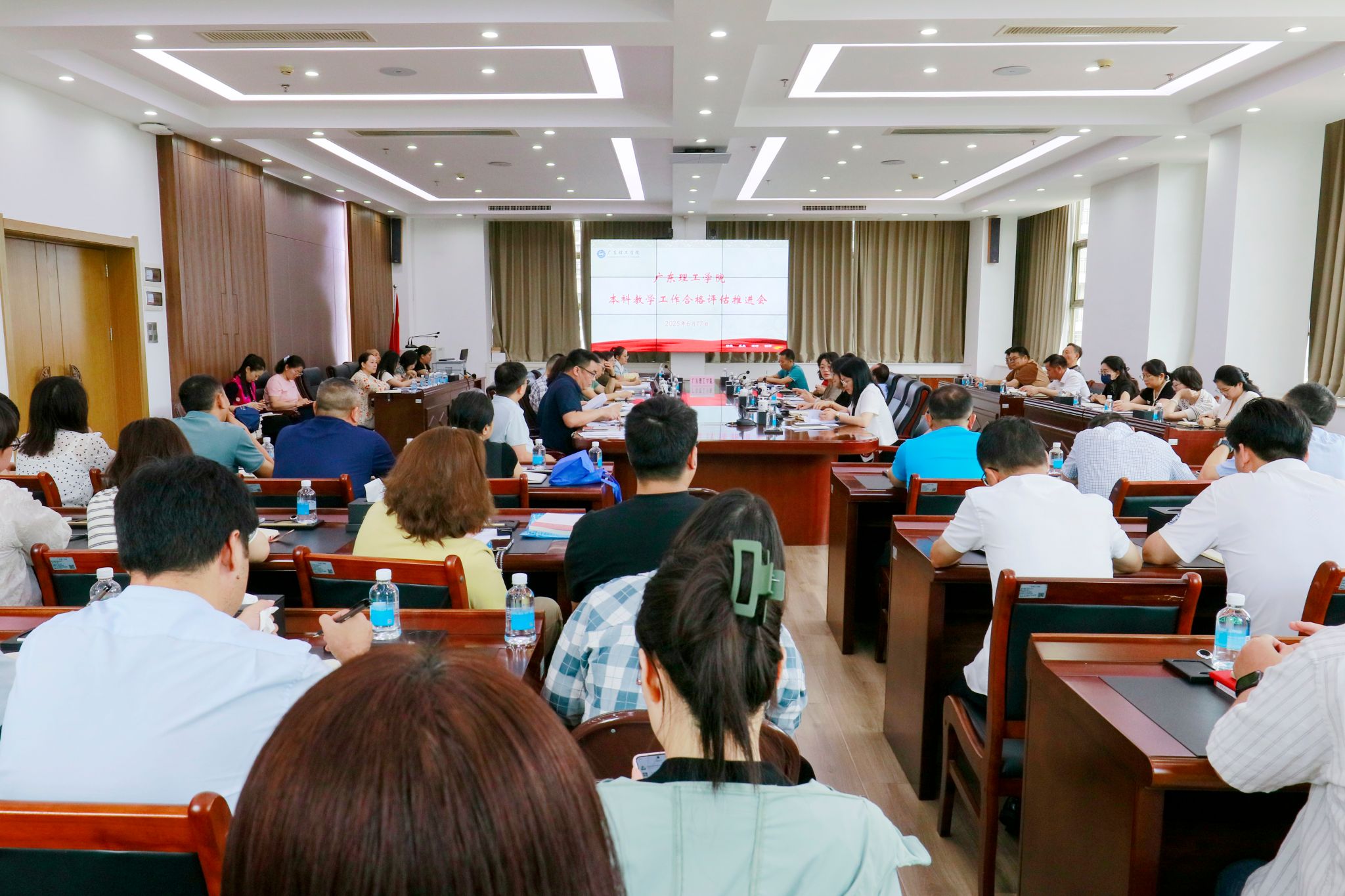 3044永利召开本科教学工作合格评估推进会——聚焦教学行政用房自查及部署预评估